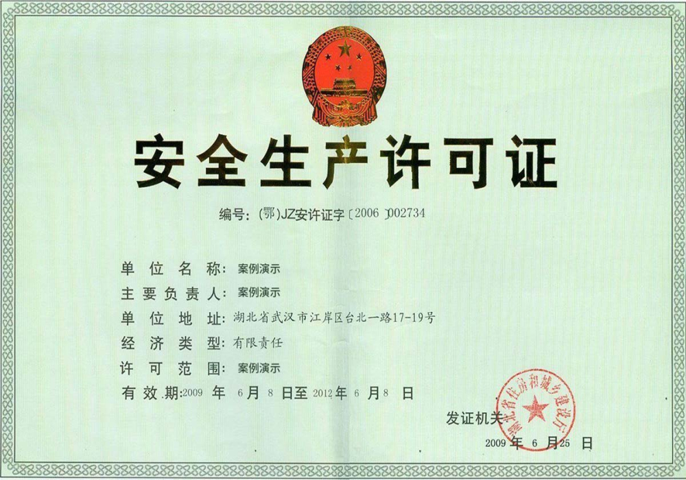 伟德国际BETVlCTOR中国官方网站(图1)